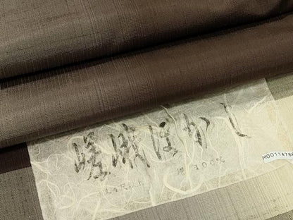 平和屋着物●上質な紬 間道 嵯峨ぼかし 反端付き 正絹 逸品 CAAS0253th