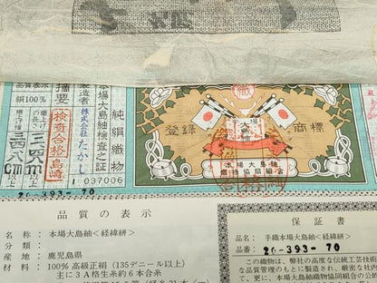平和屋着物●本場大島紬　白大島　名匠たかし　日本百撰　熱田紫礦画 日本百撰　総絣　証紙・保証書付き　正絹　逸品　CAAS0255th