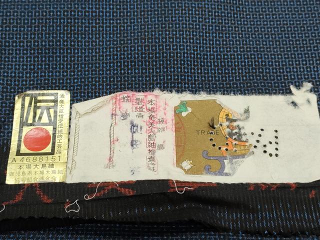 平和屋着物●男性 本場大島紬 アンサンブル 100亀甲 総詰め 証紙付き 正絹 逸品 CAAS0270th