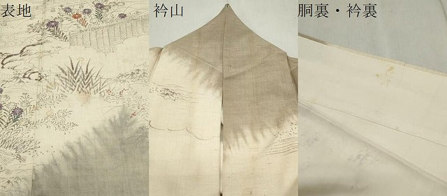 平和屋着物●訪問着　紬地　刺繍　風景文　正絹　逸品　CAAS0321th