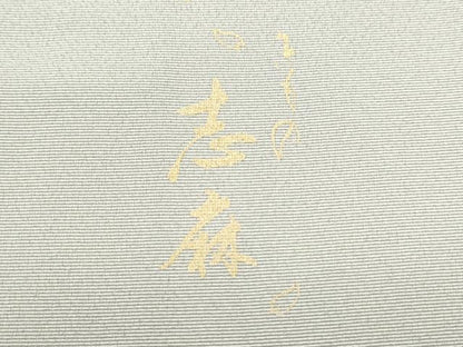 平和屋着物●きもの志麻　岩下志麻ブランド　訪問着　花唐草文　金彩　三越扱い　正絹　逸品　CAAS0327th