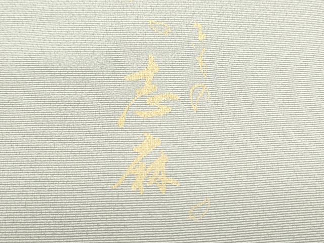 平和屋着物●きもの志麻　岩下志麻ブランド　訪問着　花唐草文　金彩　三越扱い　正絹　逸品　CAAS0327th