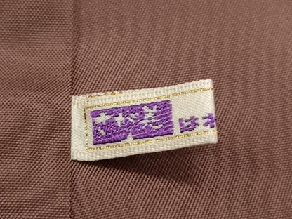 平和屋着物●上質な紬 間道 さが美扱い 正絹 逸品 CAAS0331th