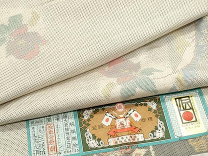 平和屋着物●本場大島紬 白大島 9マルキ 草花文 証紙付き 正絹 逸品 CAAS0341th