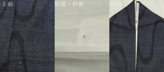 平和屋着物●本場結城紬 80亀甲 吉祥文 正絹 逸品 CAAS0343th