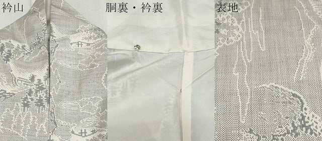 平和屋着物●本場大島紬 白大島 9マルキ 遠山風景文 正絹 逸品 CAAS0370th