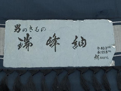 平和屋着物●男性　瑞峰紬　アンサンブル　色無地　留紺色　正絹　逸品　未使用　CAAS0398th
