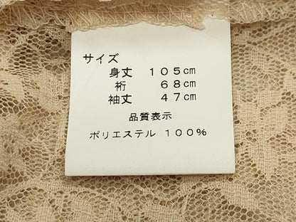 平和屋着物▽道中着　スリーシーズン　春夏秋　塵除け　総レース　花唐草文　ロング丈　洗える着物　CAAS2034gh