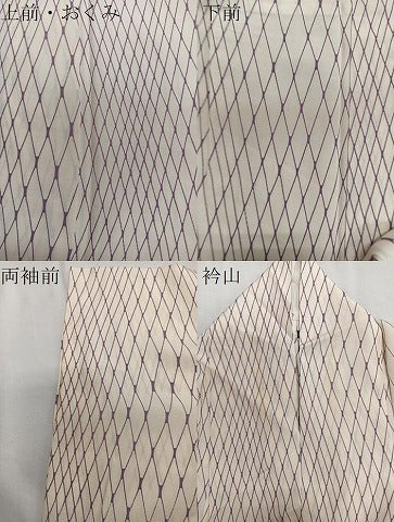 平和屋着物▽上質な小紋　単衣　菱繋ぎ　正絹　逸品　CAAS2407xi
