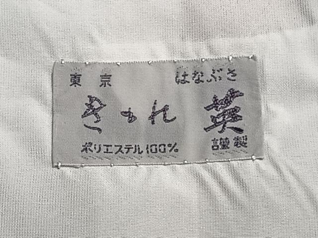 平和屋着物▽洗える最高級着物　＜英＞はなぶさ謹製　江戸小紋　単衣　鮫小紋柄　CAAS2417xi
