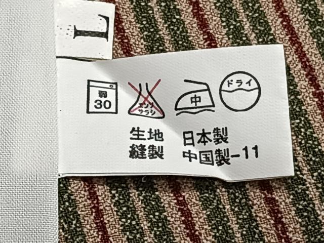 平和屋着物▽小紋 単衣 縞 洗える着物 CAAS2421xi