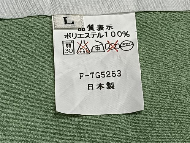 平和屋着物▽色無地 単衣 柳色 洗える着物 CAAS2434xi