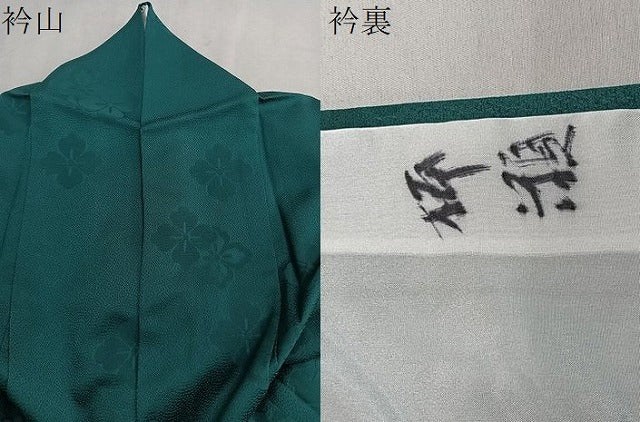平和屋着物▽上質な色無地 単衣 花菱地紋 鉄色 正絹 逸品 CAAS2451xi
