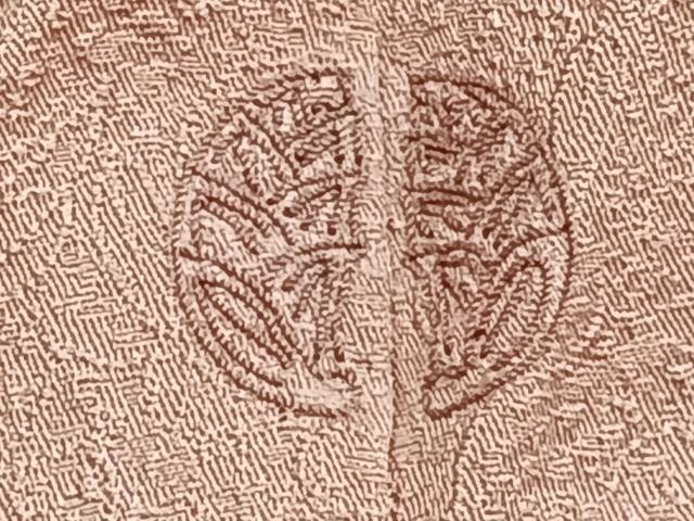 平和屋着物▽上質な色無地 単衣 花唐草地紋 一斤染色 正絹 逸品 CAAS2452xi