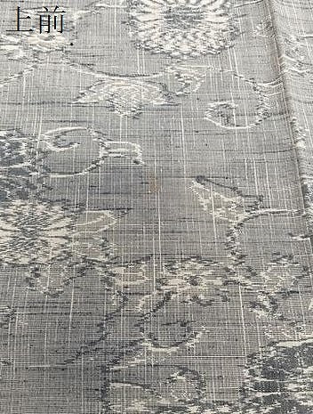 平和屋着物▽上質な紬 単衣 花唐草文 正絹 逸品 CAAS2469xi