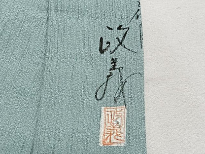 平和屋着物▽上質な小紋 単衣 作家物 七宝花文 正絹 逸品 CAAS2474xi