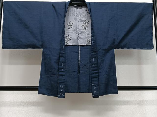 平和屋着物▽男性 紬 単衣 アンサンブル 紺青色 正絹 逸品 CAAS2485xi