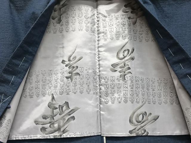 平和屋着物▽男性 紬 単衣 アンサンブル 紺青色 正絹 逸品 CAAS2485xi