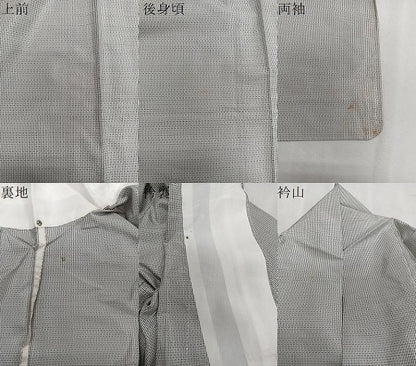平和屋着物▽本場大島紬 単衣 白大島 幾何学文 正絹 逸品 CAAS2487xi