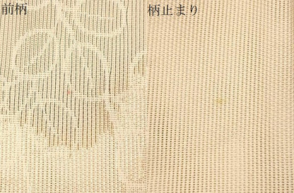 平和屋着物＊夏物 六通柄袋帯 草木文 金銀糸 正絹 逸品 CAAS3443eg