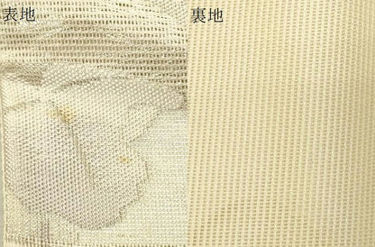 平和屋着物＊夏物 六通柄袋帯 蔦の葉花丸文 銀糸 正絹 逸品 CAAS3447eg