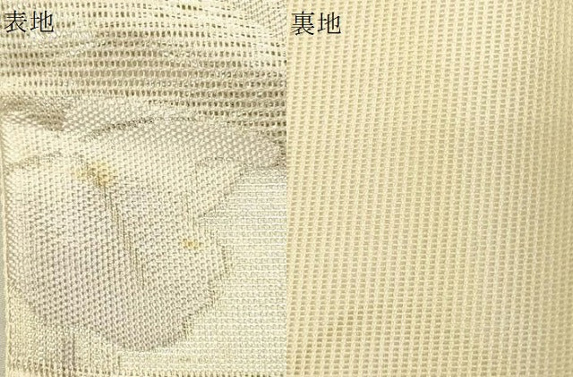 平和屋着物＊夏物 六通柄袋帯 蔦の葉花丸文 銀糸 正絹 逸品 CAAS3447eg