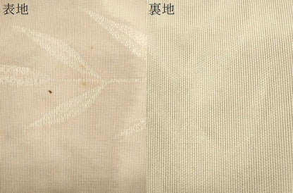 平和屋着物＊夏物　六通柄袋帯　籬笹文　銀糸　正絹　逸品　CAAS3454eg