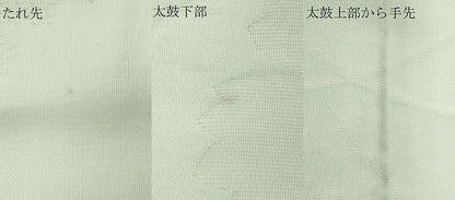 平和屋着物＊夏物 六通柄袋帯 芝花文 正絹 逸品 CAAS3457eg