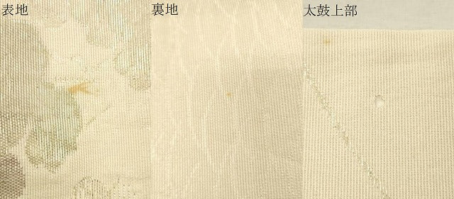 平和屋着物＊夏物 六通柄袋帯 蔦の葉文 金糸 正絹 逸品 CAAS3458eg
