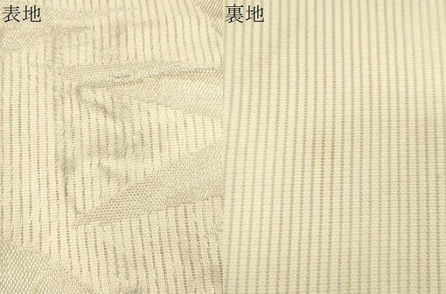 平和屋着物＊夏物 六通柄袋帯 笹竹文 銀糸 正絹 逸品 CAAS3517eg