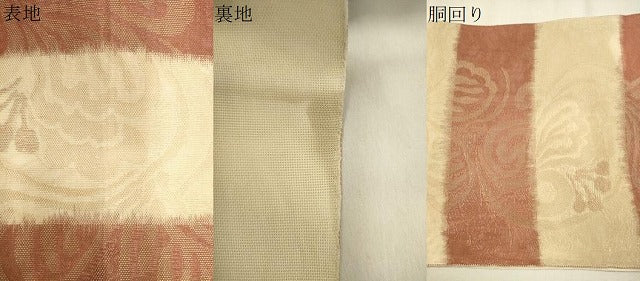 平和屋着物＊夏物 全通柄袋帯 横段花唐草文 金糸 正絹 逸品 CAAS3553eg