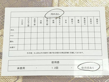 平和屋着物◎佐賀錦 全通柄袋帯 亀甲菱文 金糸 正絹 逸品 CAAS4017qe