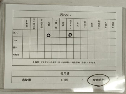 平和屋着物◎六通柄袋帯 舞花文 椿 銀糸 正絹 逸品 CAAS4061qe