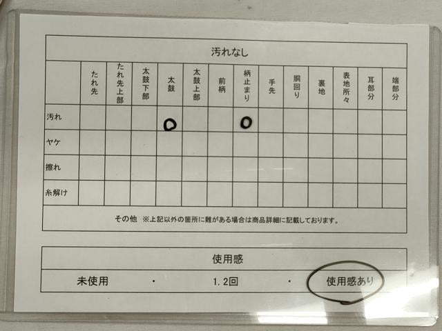 平和屋着物◎六通柄袋帯 舞花文 椿 銀糸 正絹 逸品 CAAS4061qe