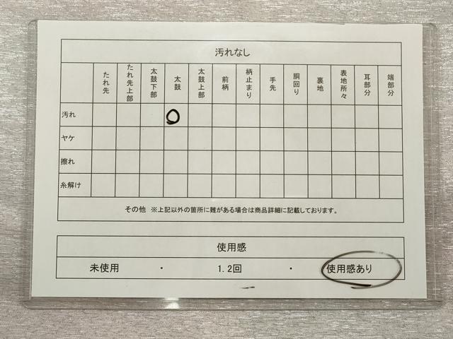 平和屋着物◎全通柄袋帯 霞文 銀糸 正絹 逸品 CAAS4085qe