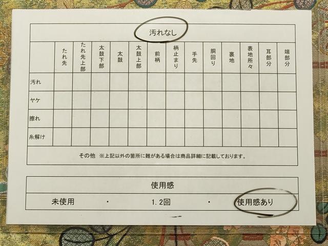 平和屋着物◎六通柄袋帯 色紙吉祥文 金銀糸 引箔 正絹 逸品 CAAS4086qe