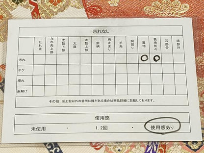 平和屋着物◎六通柄袋帯　飛鶴几帳花文　金糸　正絹　逸品　CAAS4320qe
