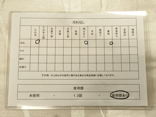 平和屋着物◎六通柄袋帯 笹竹文 銀糸 引箔 正絹 逸品 CAAS4473ft