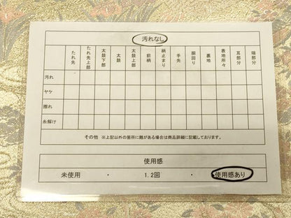 平和屋着物◎六通柄袋帯 飛鶴流水花文 金糸 正絹 逸品 CAAS4487ft