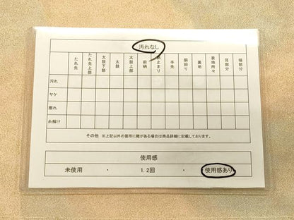 平和屋着物◎全通柄袋帯 砂子綴れ 霞文 金糸 正絹 逸品 CAAS4494ft