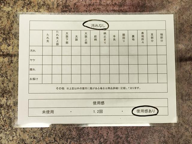 平和屋着物◎六通柄袋帯 霞文 引箔 正絹 逸品 CAAS4515ft