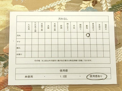 平和屋着物◎六通柄袋帯 唐織 流水吉祥花蝶文 金銀糸 正絹 逸品 CAAS4521ft