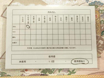 平和屋着物◎六通柄袋帯 唐織 御所車花鳥文 金銀糸 正絹 逸品 CAAS4523ft