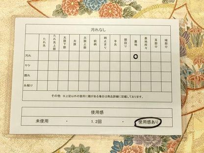 平和屋着物◎六通柄袋帯 鴛鴦花文 金糸 正絹 逸品 CAAS4530ft