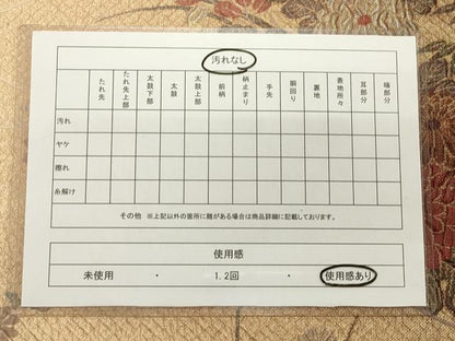 平和屋着物◎六通柄袋帯 吉祥花文 うるし箔 正絹 逸品 CAAS4542ft