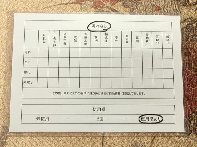 平和屋着物◎六通柄袋帯 吉祥花文 うるし箔 正絹 逸品 CAAS4542ft