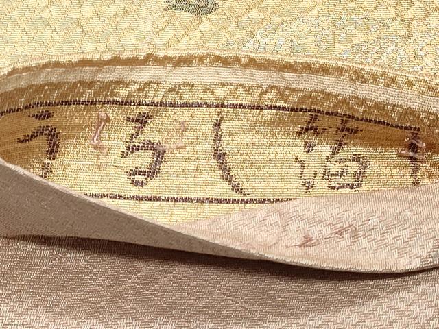 平和屋着物◎六通柄袋帯 吉祥花文 うるし箔 正絹 逸品 CAAS4542ft