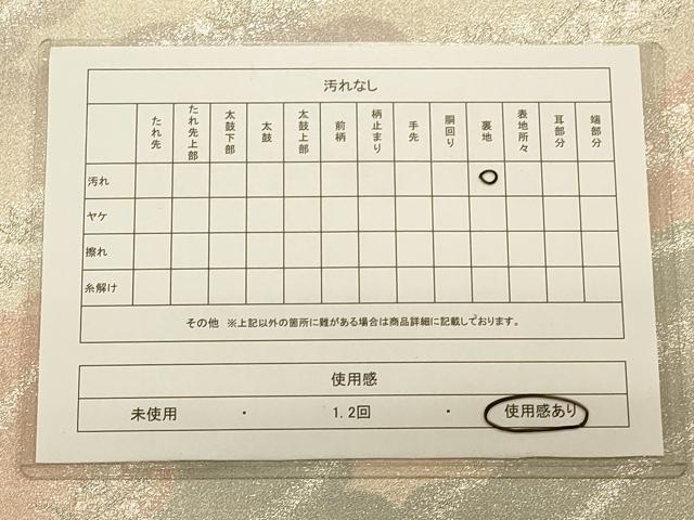 平和屋着物◎全通柄袋帯 霞文 銀糸 正絹 逸品 CAAS4552ft