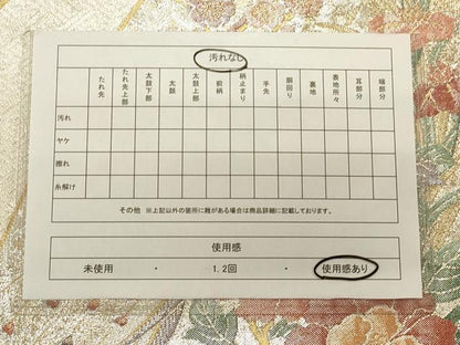 平和屋着物◎九百佐賀錦 六通柄袋帯 織匠宝文 金銀糸 正絹 逸品 CAAS4562ft