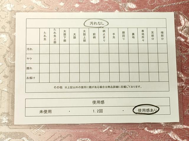 平和屋着物◎六通柄袋帯 幾何学文様 銀糸 正絹 逸品 CAAS4572ft